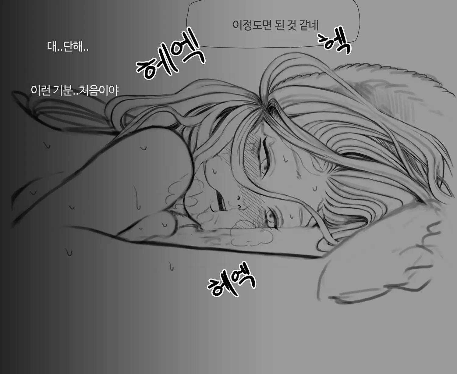 김씨와토끼귀